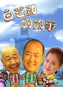 偷情老婆2